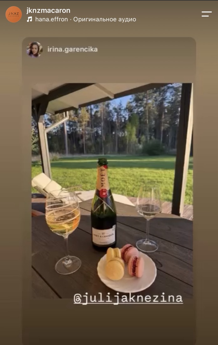 Klienta atsauksme par JKNZ Macaron (Instagram)